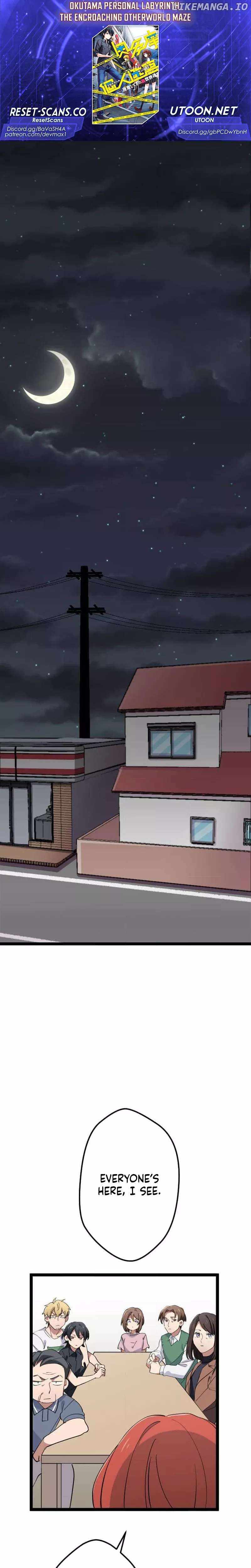 Okutama Personal Labyrinth ~The Encroaching Otherworld Maze Chapter 12 1